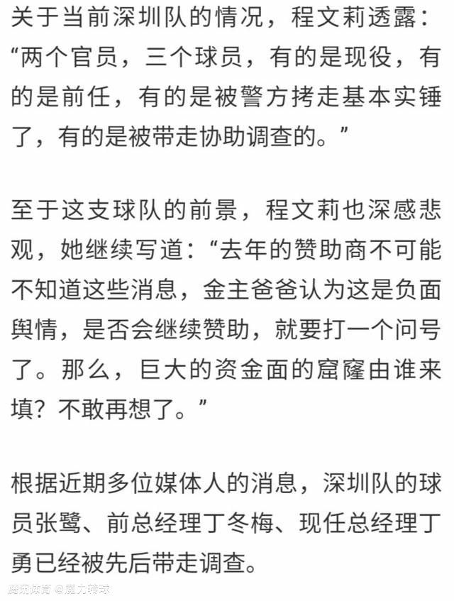 但是瓜迪奥拉并不打算让他离开，曼城的要价不会低。